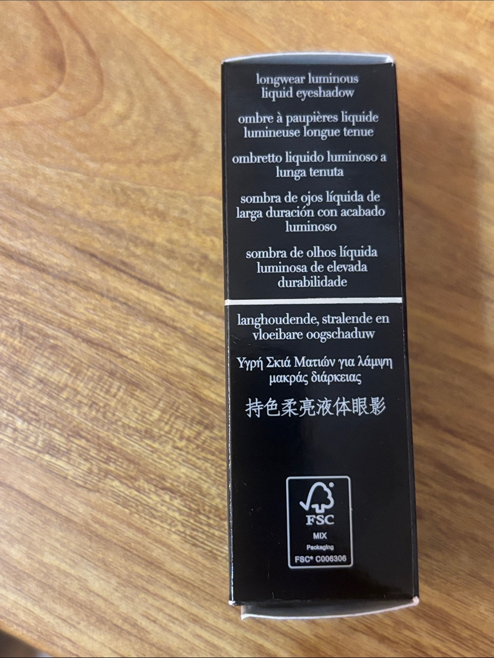 Giorgio Armani Eye Tint #12S - Picture 7 of 8